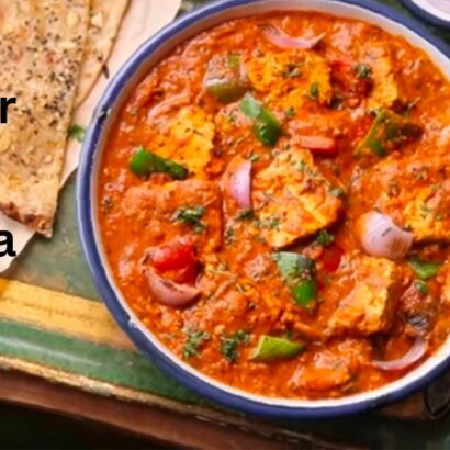 Paneer Tikka Masala Recipe