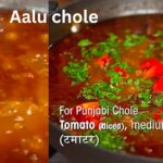 Aloo Chole Recipe |Best New Style Aloo Chole Recipe